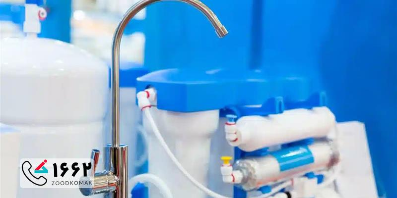 تعمیر دستگاه تصفیه آب خانگی